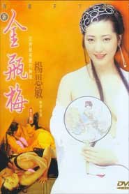 Kim Bình Mai phần 6: Nghệ Thuật Bơi Lội Trong Đam Mê