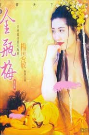 Video sex phần 5 Kim Bình Mai mộng du tình ái cuồng nhiệt